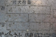 k0033-53