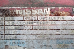 Nissan_Forklift_2units-JEN21001841-073