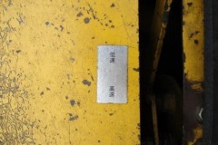810A-51406260-066