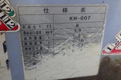 KH-007-14886-058