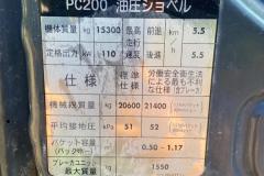 PC200-8-301040-4