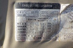 EX60-2-10K-35543-069