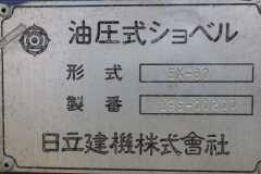 EX-30-19S-00200-073