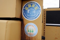 910F-1YK03245-069