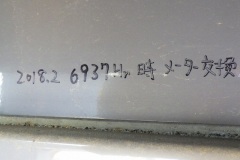RIMG8141