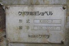 0094-02