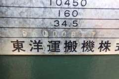 850-S10-00827-073