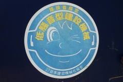 PC200-5-PC200-50575-073