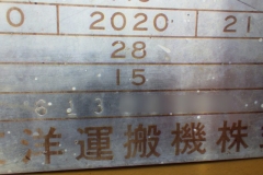 TCM 808A