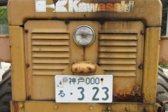 Kawasaki KLD50Z