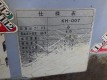 KH-007-14886-058