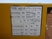 PC05-1384-048