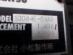 WA40-3E0-20845-025