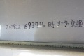 RIMG8141